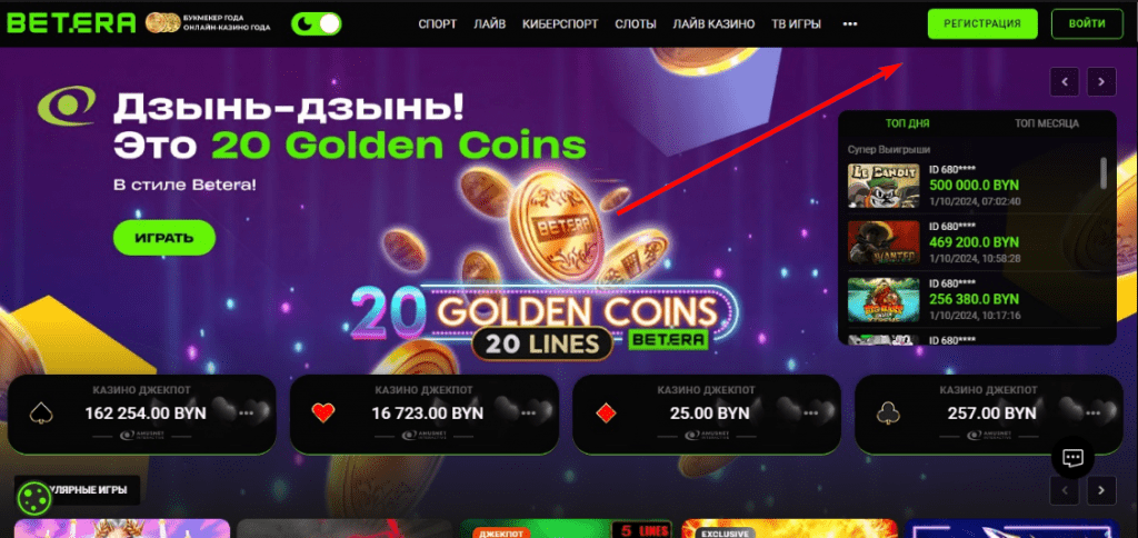 Sexy People Do Glory Casino’da birinchi depozit uchun maxsus bonus :)