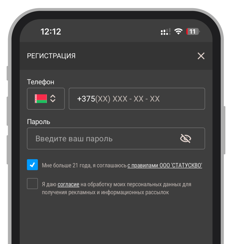 Ввод данных